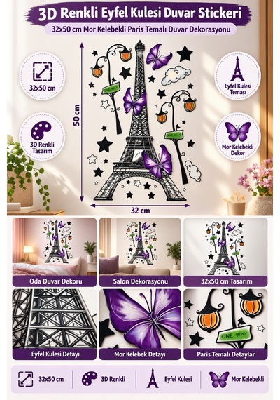 3d Renkli Eyfel Kulesi Duvar Stickerı 32x50 Cm Mor Kelebekli Paris Temalı Oda Duvar Dekorasyonu