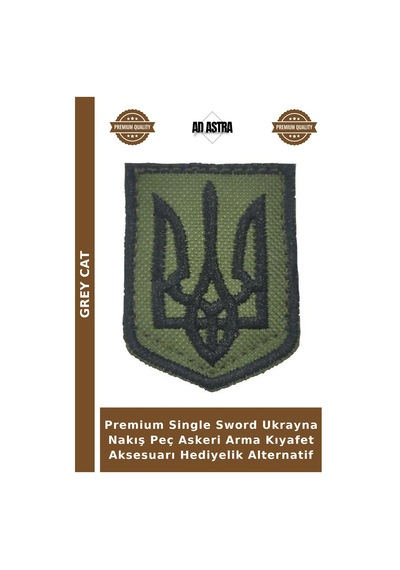 Grey Cat Premium Single Sword Ukrayna Nakış Peç Askeri Arma Kıyafet Aksesuarı Hediyelik Alternatif Çok Renkli