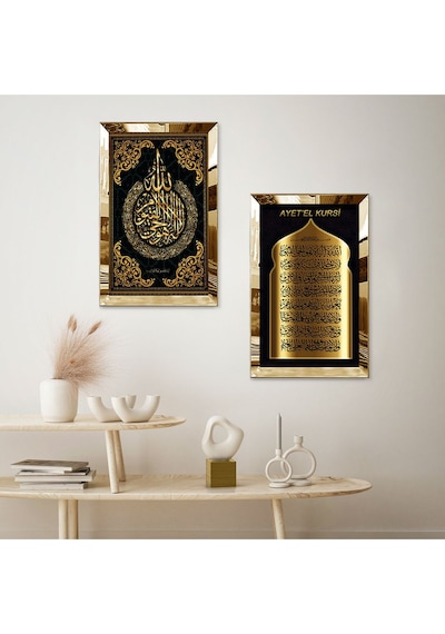 Gold Aynalı Pleksi Çerçeveli Dini Arapça Ayetel Kürsi Duası Ve Allah Lafzı Ikili Mdf Tablo
