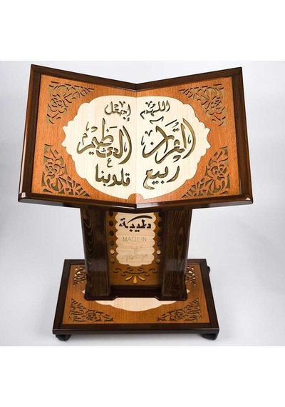 Asansörlü Ahşap Rahle Cami-i Kebir Boy, 55x110 Cm.