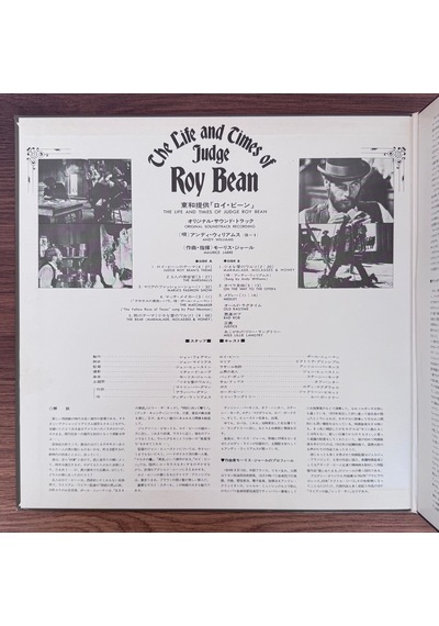 Maurice Jarre The Life And Times Of Judge Roy Bean Original Sou