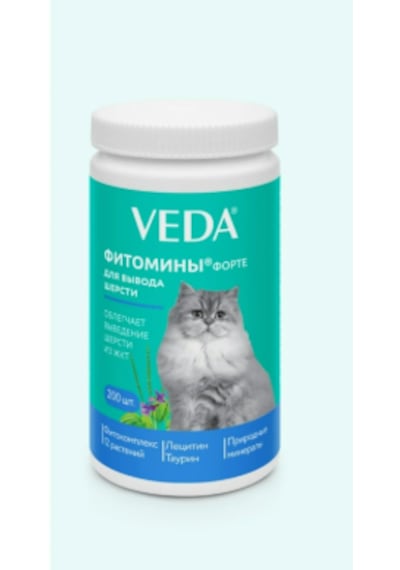 Vedavet Phytomins Hairballs Kedi Tüy Yumağı Giderici Tablet 200 Adet