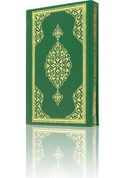 Kuranı Kerim - Sade Arapça - Cami Boy - Bilgisayar Hatlı - Hayrat