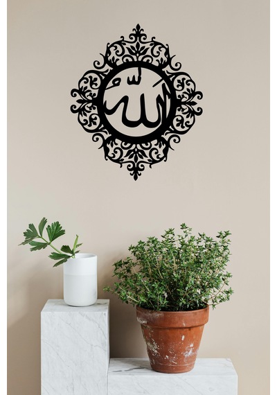 Duvar Dekorasyon Ürünü Allah Lafzı