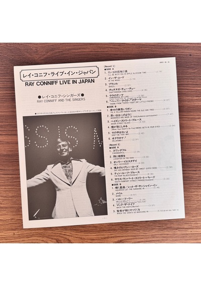 Ray Conniff And The Singers Live İn Japan - Happiness Is Music