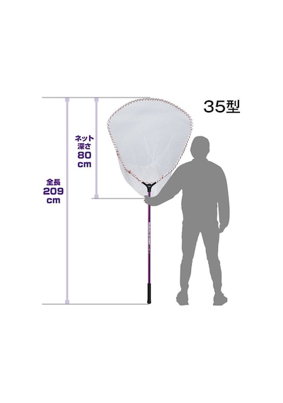 Prox Dodeka Rubber Coart Landing Mor Misina Gözlü Kepçe 209 cm