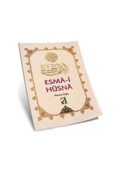 Esma -ül Hüsna  - Mehmet Doğru  - Damla Yayınevi