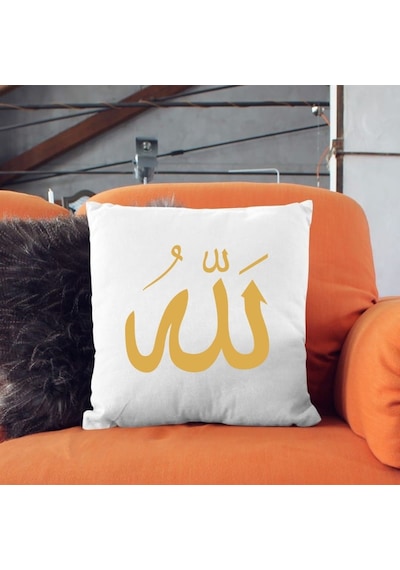 Allah Yazılı Kaligrafi Desenli Dekoratif Yastık Kılıfı İslami Tasarım, İçi Boş Beyaz