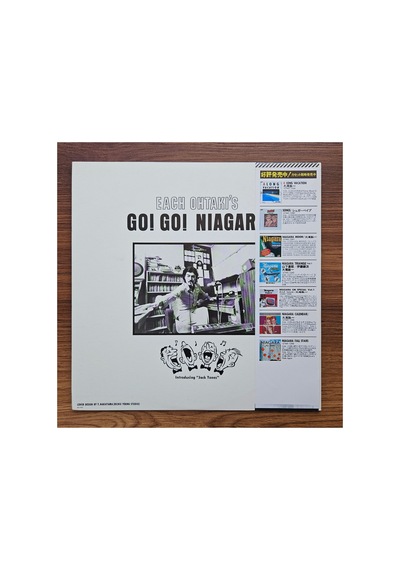 Eiichi Ohtaki Go Go Niagara