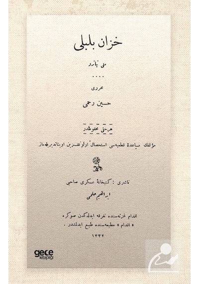Hazan Bülbülü - Osmanlıca - Hüseyin Rahmi Gürpınar - Gece Kitaplığı