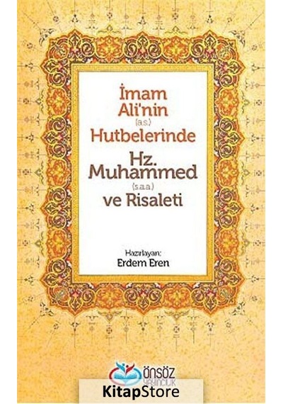 İmam Ali'nin (a.s.) Hutbelerinde Hz. Muhammed (s.a.a.) ve Risaleti  - Erdem Eren  - Önsöz Yayıncılık