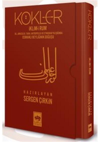 Kökler / İklim-i Rum & "dil, Arkeoloji, Tarih, Antropoloji Ve ...