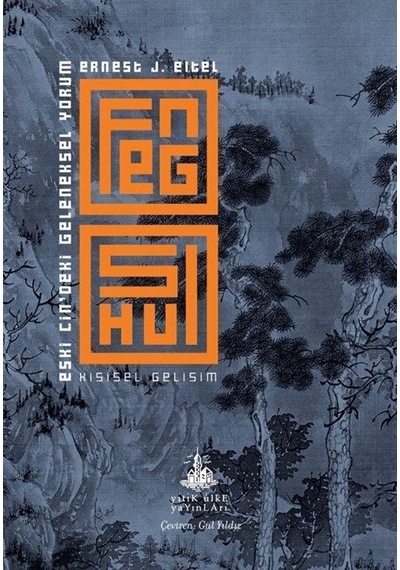 Feng Shui / Ernest J. Eitel