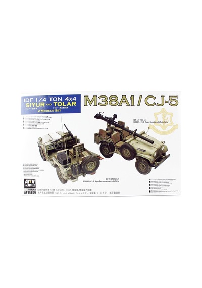 1/35 Idf M38a1/cj5 2 Models Set Tank Savarlı Jeep Maketi, Afv Club 35s99