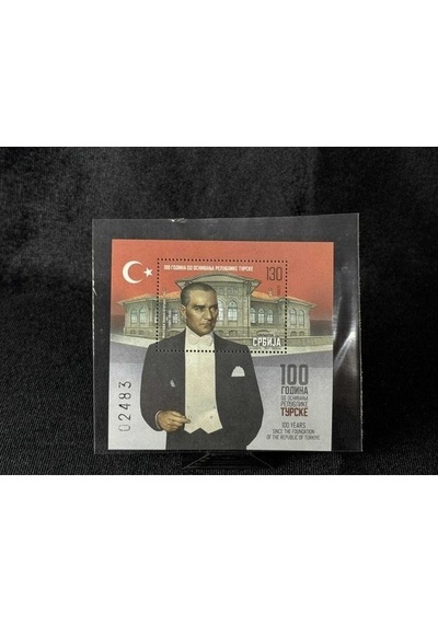 Sırbistan Posta Teşkilatından 2023 Türkiye Cumhuriyeti'nin 100. Yıl Dönümü Için Hatıra Pulu