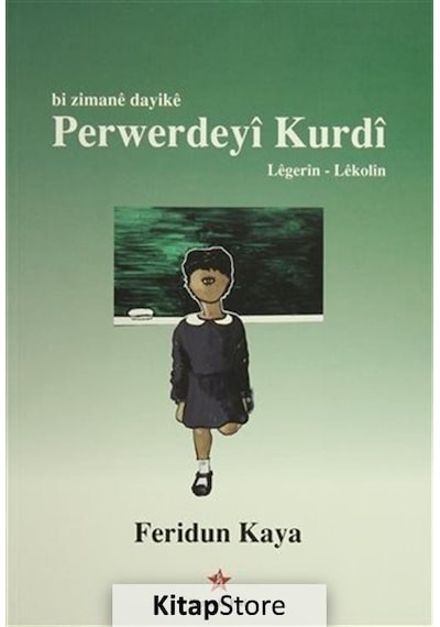 Bi Zimane Dayike Perwerdeyi Kurdi - Anadille Kürdçe Eğitim - F
