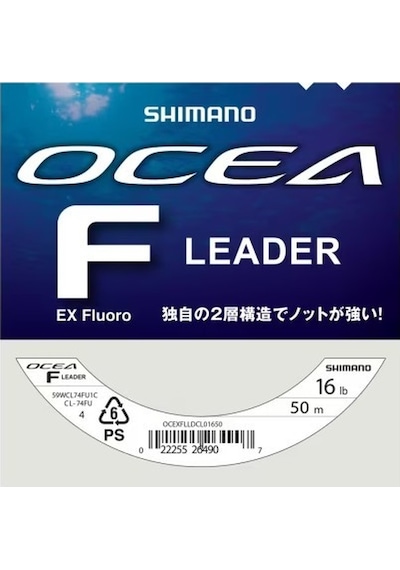 Shimano Misina Ocea Ex Fluoro Leader 50m 0.169mm 4lb Clear