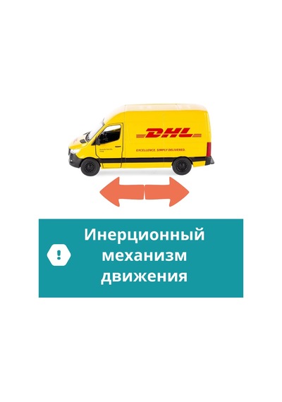 Kınsmart Metal Mercedes Sprinter Dhl Makinesi 177938496 Gri