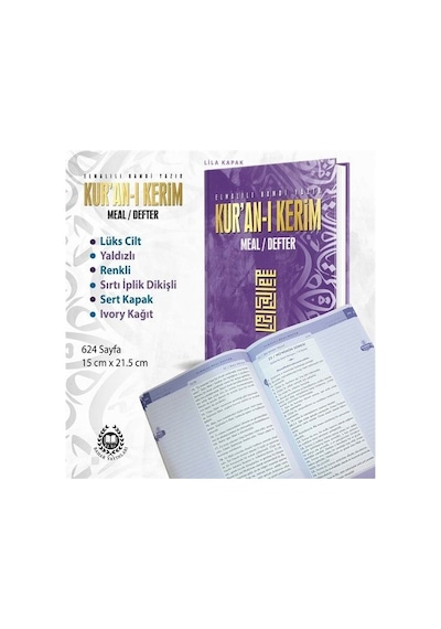 Kur'an-ı Kerim Meal Defter Metinsiz - Lila - Elmalılı Muhammed Hamdi Yazır - Bahar Yayınları