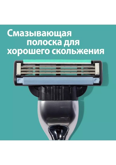 Gillette Mach3 Yedek Kartuşlar, 4'lü