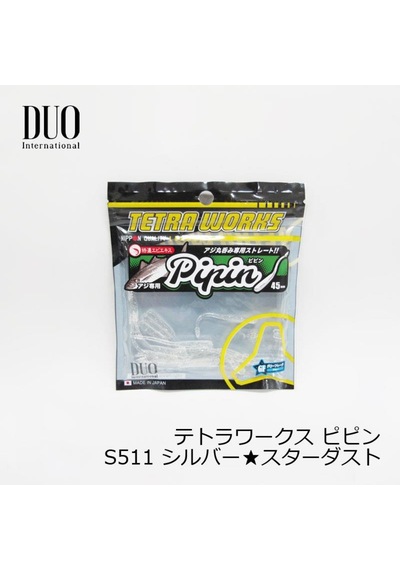 Duo Tetra Works Pipin Lrf Silikon 45Mm. S511 Silver Stardust