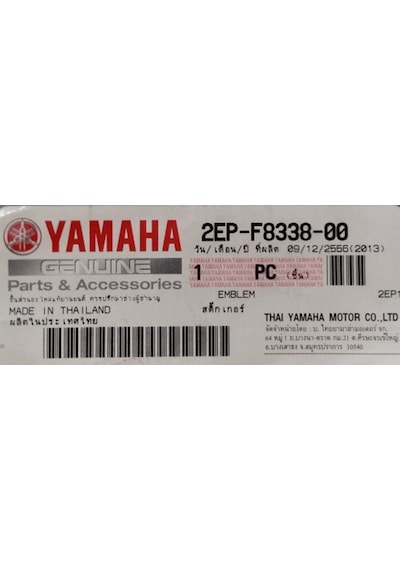 Yamaha Delıght Or.  Sele Altı Amblem / Stıcker