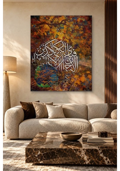 Fida Sonbahar Yaprakları Üzerinde Rahman Suresi Hattı Canvas Tablo Çok Renkli