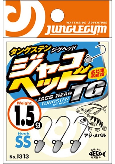 Junglegym J313 Jh Tg İğne No:10 3 Adet Jig Head 0.8gr