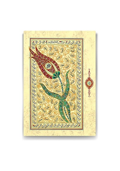 Gölü Tablosu 83 X 55-2 Parçalı