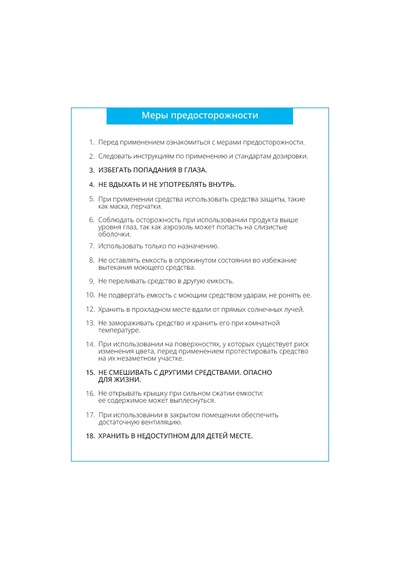 Atomy Атоми Çok Amaçlı Temizlik Ürünü 390699057