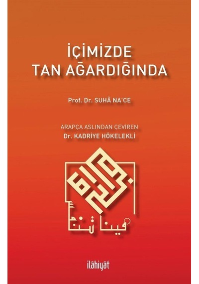 İçimizde Tan Ağardığında / Dr. Kadriye Hökelekli