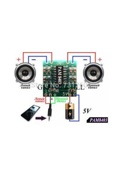 3 Adet Dijital 2x3 W Rms Uyumlu Pam 8403 5v Stereo Anfi Devresi Amfi