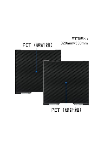 Bambu Lab H2d Pet+pet Baskı Plakası 355 346mm