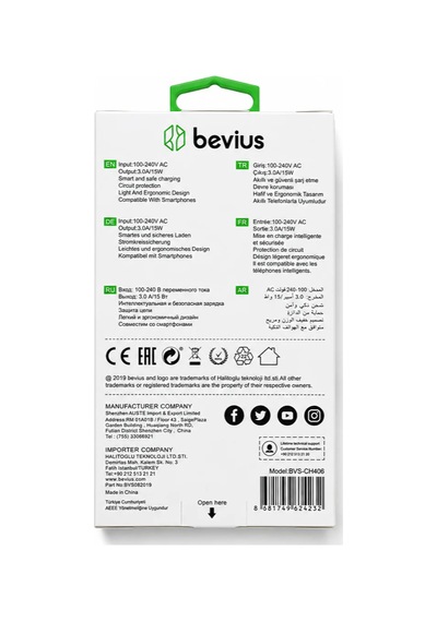 Çift Usb Beyaz 15w Duvar Şarj Cihazı Bvs-ch406