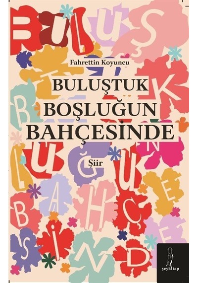 Buluştuk Boşluğun Bahçesinde / Fahrettin Koyuncu
