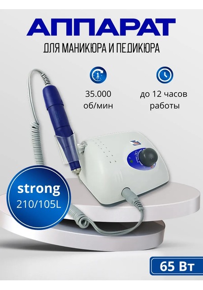 Aımaqpro Strong 210 105l Manikür Ve Pedikür Cihazı 181176418