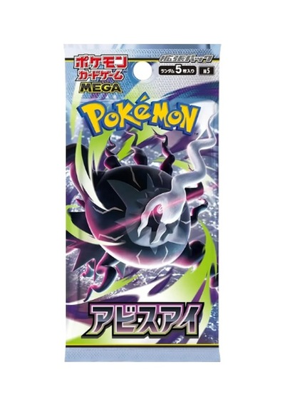 Pokémon Tcg Mega Evolution Abyss Eye M5 Japonca Tekli Booster Pack 5 Kart