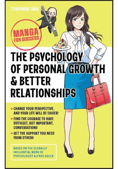 The Psychology Of Personal Growth And Better Relationships: Manga For Success