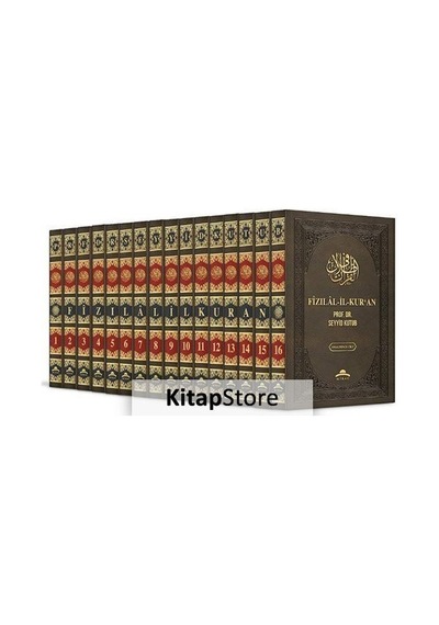 Fizilal'il-Kur'an Seti - 16 Kitap Takım - Seyyid Kutup - Miraç Yayınları