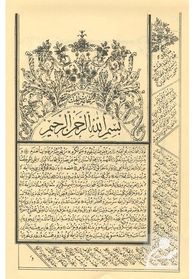 Reşahat Ayn-El Hayat Osmanlıca / Mevlana Ali B. Hüseyin Es-Safi