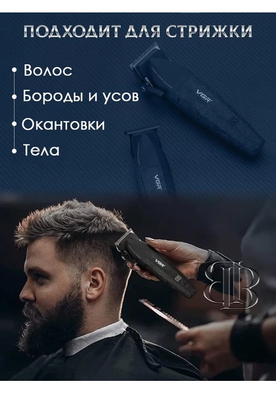 Vgr V-640 Saç Kesme Seti 230658113