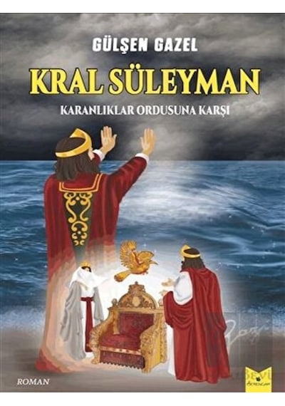 Kral Süleyman: Karanlıklar Ordusuna Karşı - Gülşen Gazel - Serencam Yayınevi