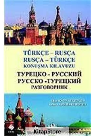 Rusça Türkçe Konuşma Kılavuzu- Ekin Basım Yayın