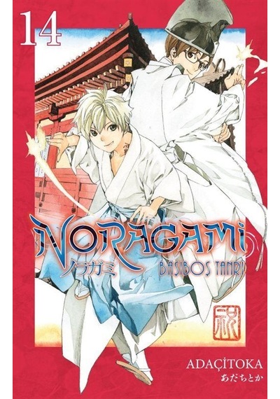 Noragami 14 - Adaçitoka - Gerekli Şeyler