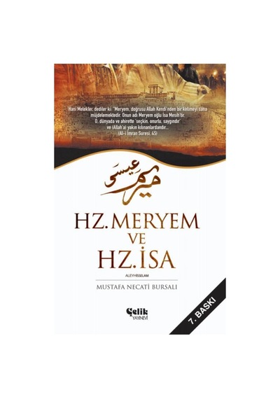 Hz. Meryem ve Hz. Isa - Mustafa Necati Bursalı