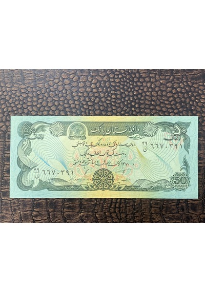 Afganistan 50 Afghani 1991 Yılı 10/10 - Çil Unc