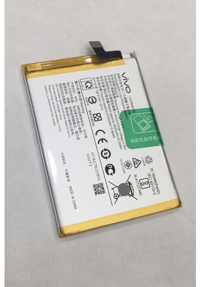 Vivo Y70 (V2023) Batarya 4100 mAh
