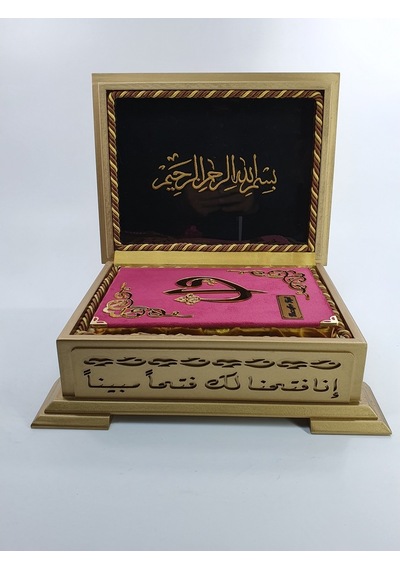 Kişiye Özel Hediye Kuranı Kerim Ahşap Kutulu Fuşya Pembe-Sarı Kutu-