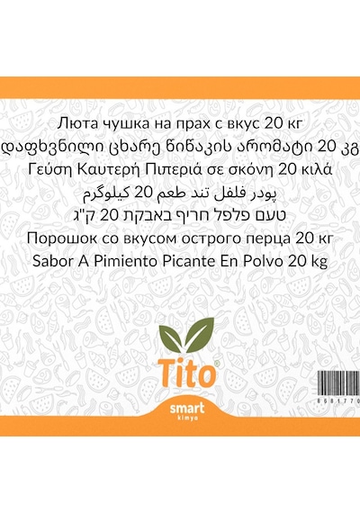 Toz Acı Biber Aroması 20 Kg