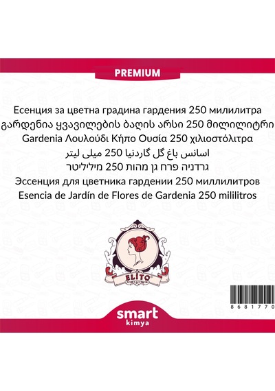 Premium Gardenya Çiçek Bahçesi Esansı 250 Ml